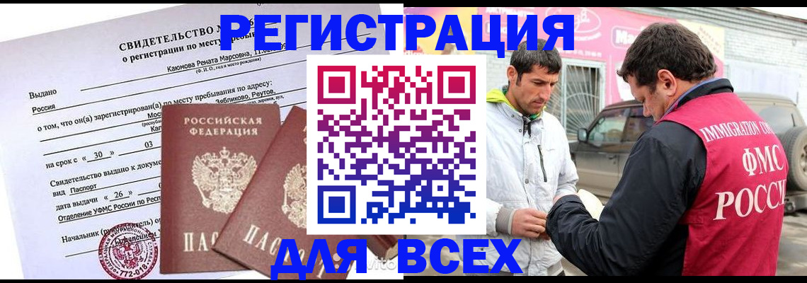 пропишу в квартире в Нелидово